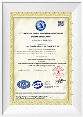 健康与安全管理系统-EN