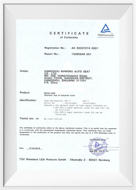 EN 13490 2001+A1（BF2-3&5-3)