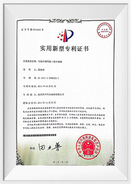 可调节前后工程车座椅