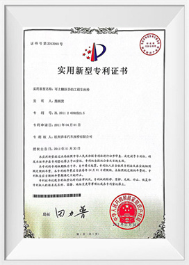 带折叠扶手的工程车辆座椅